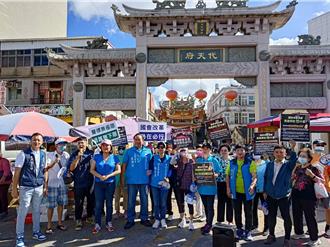 国民党「支持国会改革」全国同步宣讲 金门党部上街响应高喊查弊案