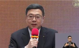 打造台灣成為亞洲資產管理中心 首場經濟發展委員會達成3決議