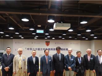 中共三中全會或加強「黨管一切」學者：宣告鄧經濟改革告終