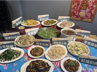 桃園紀念客家節慶抽獎吃客菜 指定餐廳消費可抽2萬美食金