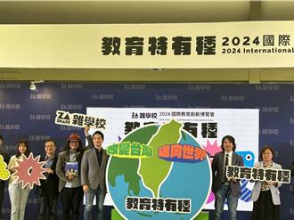 台北私幼狼師事件 蔣萬安同台葉丙成喊話「會溝通」