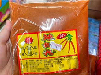 北市辣椒粉再出包！来源自外县市 最高恐挨罚2亿 