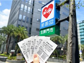 屁孩「躺冰櫃」不只損失1萬5商品 萊爾富發重話擬求償