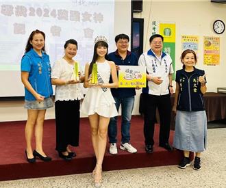 南投「美人腿公主」选拔挨批物化女性 国际选美冠军这样说