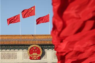 三中全會設目標：2035年建成「高水平社會主義市場經濟體制」