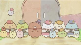 「角落小夥伴」萌翻！人氣小網紅一見面興奮到不想回家