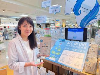 台隆手創館推出「植萃高效洗衣膠囊」 小熊造型膠囊多效合一
