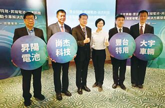 拚淨零 電動卡車國家隊成形