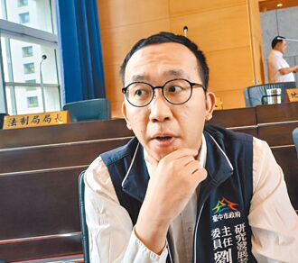 涉洗錢2700萬 徐巧芯大姑夫婦被訴