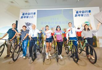 台中自行車嘉年華 9月7日開騎