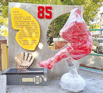 高雄 徐生明經典蝴蝶球銅雕 22日揭幕