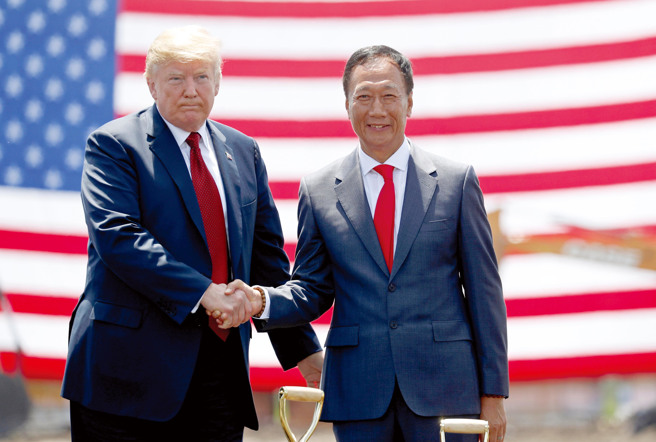 2018年，时任美国总统川普与鸿海创办人郭台铭，参加鸿海富士康威斯康辛州面板厂动土典礼。（资料照，图／路透）
