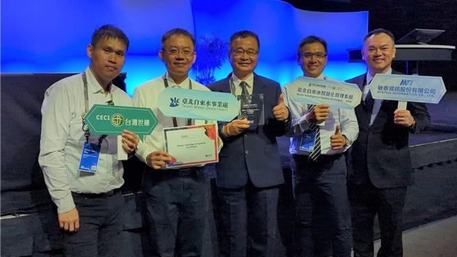 今年北水處獲頒SAG特別成就獎，並由總工程司邱福利代表領獎。(北水處提供)