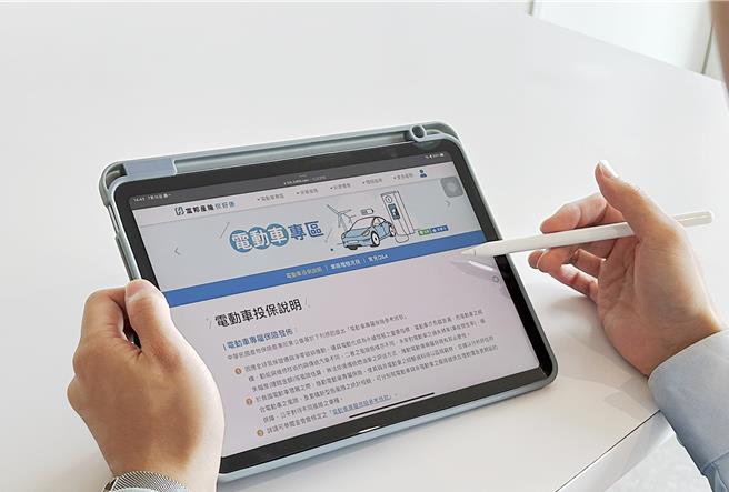 富邦产险推电动车专属保险，提醒车主留意爱车是否适用，另提供多项电动车附加条款供选择。(富邦产险提供／洪凯音台北传真)