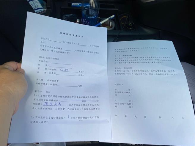 警方查扣點鈔機、收據等證物。（蘆洲警分局提供）