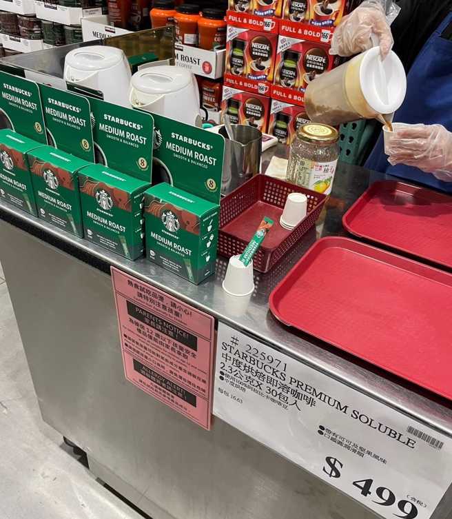 工作人員在咖啡裡加了柚子醬，原PO試喝完馬上搬了這2樣商品到購物車。（翻攝「Costco好市多 商品經驗老實說」臉書）