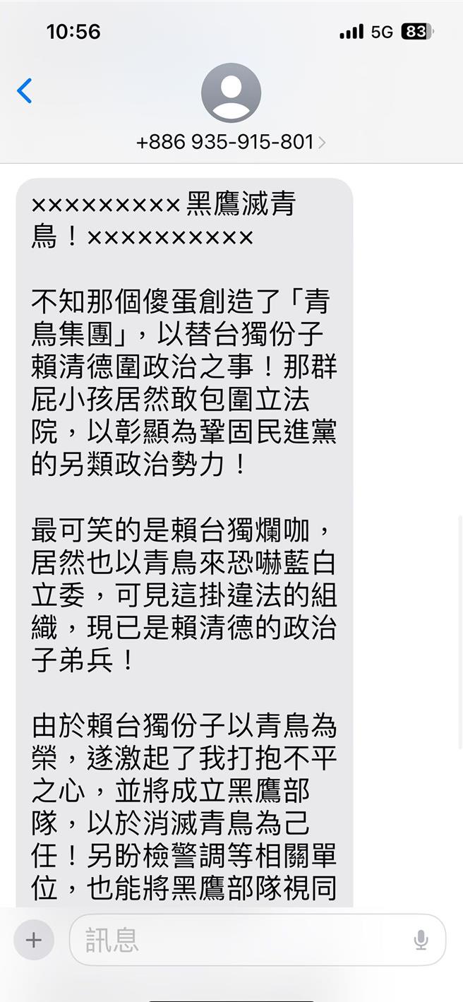 民進黨立委陳培瑜在Threads發文並附上截圖表示自己收到恐嚇簡訊。（摘自陳培瑜Threads／楊亞璇台北傳真）