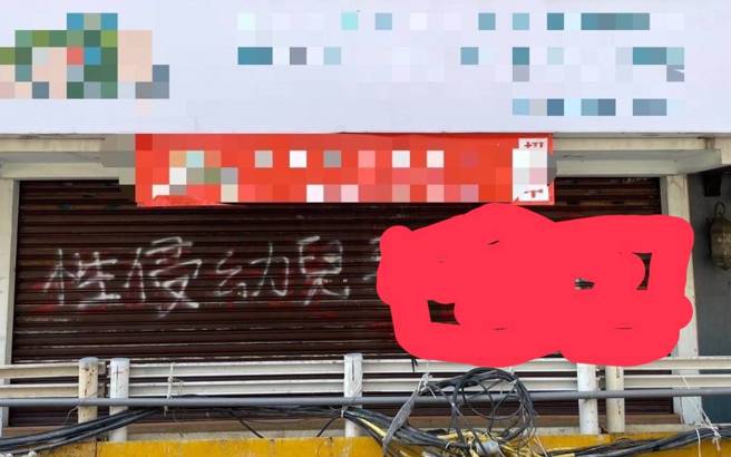 現場畫面。（圖 / 民眾提供）