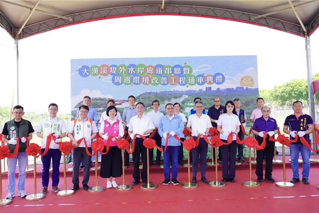莺歌至三重大汉溪堤外便道今（18）日举行通车典礼，新北市长侯友宜出席典礼时表示，新庄铁路桥至树林馆前路堤外便道7.4公里，贯穿莺歌、树林、板桥、新庄及三重五行政区，从莺歌美术馆出发到新北大都会公园，开车30分钟，轻松畅游河滨景点，并宣布于今午12时开放通车。(新北水利局提供)