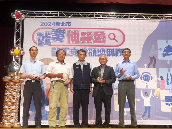 左1由新北城鄉局張壽文專門委員代為領獎。(圖／新北政府城鄉局提供)