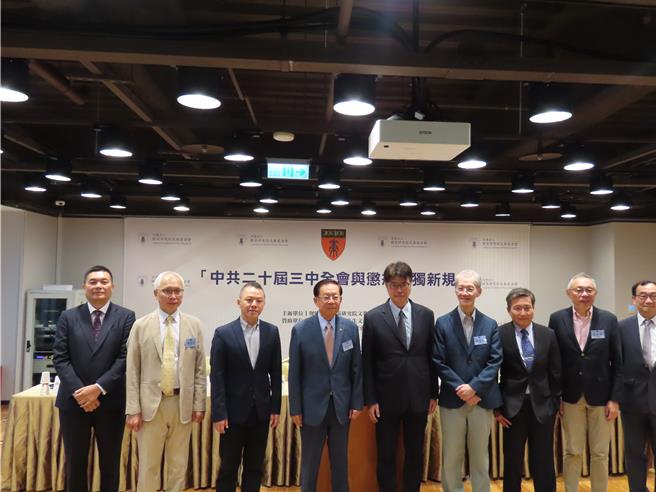 國策研究院18日上午舉行「中共二十屆三中全會與懲戒台獨新規」座談會。（朱紹聖攝）