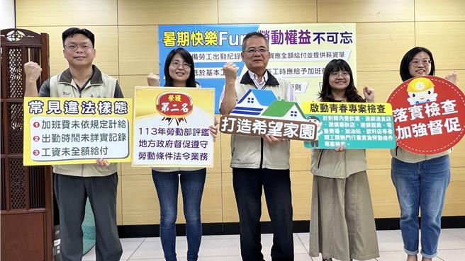 市府勞工局局長王鑫基（中）表示，之後將配合內政部專案到青年工讀熱門行業，針對5大違法樣態加強查核。（張毓翎攝）