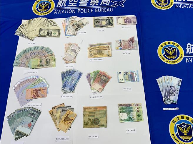 張姓竊嫌於機艙內翻動行李架上被害人行李竊取財物，在下機逮捕後，自張男身上扣得贓款計16種外幣，折合新臺幣約87000元。（航警局提供／陳麒全桃園機場傳真）