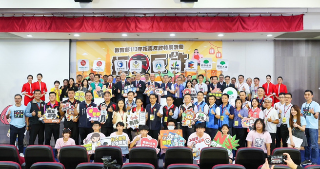 與會活動人員大合影。(照片/教育部提供)