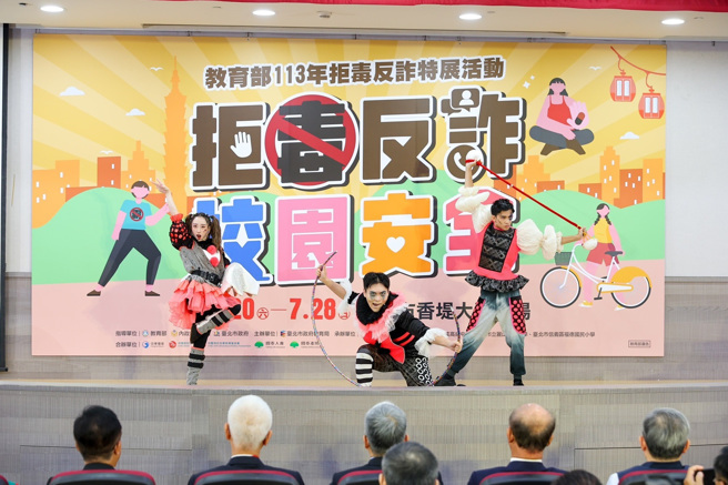 天馬戲創作劇團行動劇《誰是大壞蛋》。(照片/教育部提供)