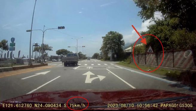 有網友在網上抱怨載妻小到花蓮玩，被拍到超速罰1600元，去申訴未成功，又提起行政訴訟仍敗訴，讓他無奈勞民又傷財。（圖／翻攝自臉書爆料公社二社）