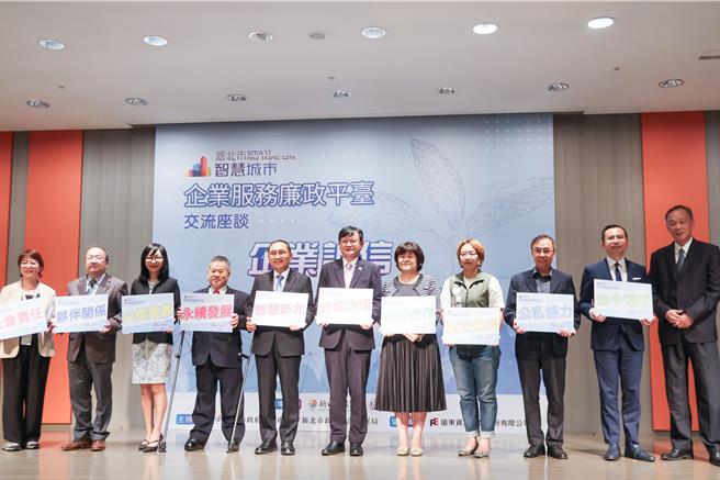 侯友宜期盼企業與政府攜手合作，促進國家與企業永續發展。（新北市政府提供）