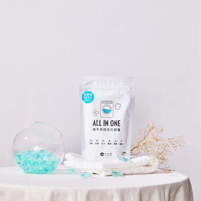 Angle Methods「植萃高效洗衣膠囊」30入，優惠價249元。（台隆手創館提供／古明弘台北傳真）