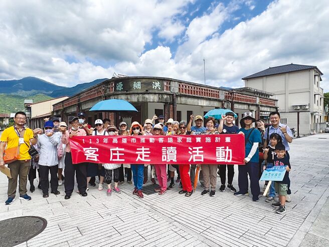 參與「客庄走讀」的樹科大企管系老師與民眾合影。圖／樹科大提供