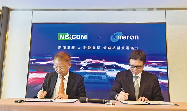 新漢集團董事長林茂昌（左）與耐能智慧董事長劉峻誠（右）簽署MOU。圖／新漢集團提供