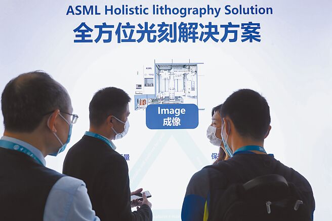 美国传向盟友施压，如果日本东京威力科创和荷兰艾司摩尔等公司继续向中国提供先进的半导体技术，美将考虑採取最严厉的贸易限制措施。图为2020年上海进博会艾司摩尔展场。（中新社）