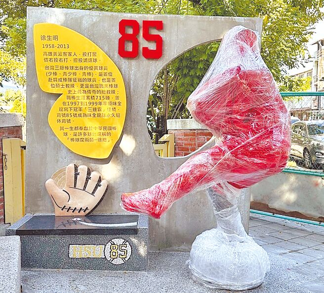 高雄市美浓国小通学步道上建造一座徐生明「蝴蝶球」投球英姿铜雕，将于7月22日揭幕，盼激励学子奋发向学。（林雅惠摄）