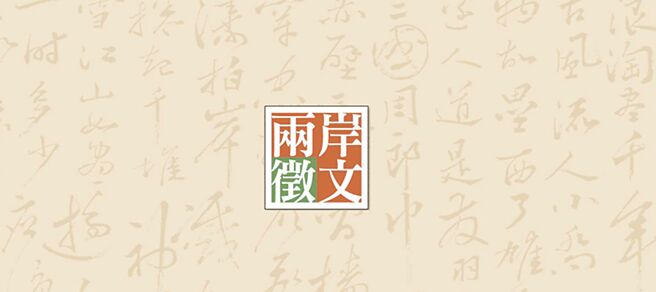 （圖／本報系資料照）