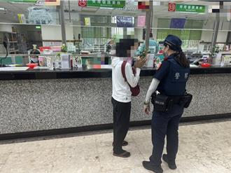 台股新高！妇人落投资陷阱 行员神来1句保180万辛苦钱