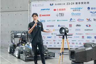 清大賽車工廠展示輕量化碳纖輪框 明年再戰國際賽