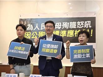 2警遭撞死不算殉職挨轟  警政署將修撫卹金上限至2千萬