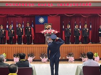 新任分局長大隊長布達典禮 新北市長侯友宜親自主持