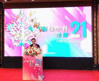 中科：年底交地、台積電明年動工計畫不變