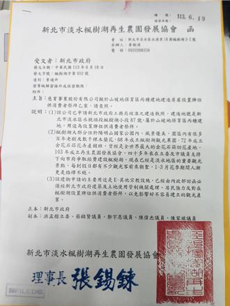 淡水楓樹湖新建牌位樓引爭議 工務局：要求變更設計