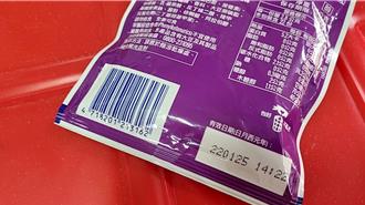 台南5旬獨居婦食用過期食品 肉毒桿菌引發多重症狀