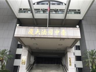 女密醫割眼袋微整形 害女客眼瞼外翻！判賠33.3萬元