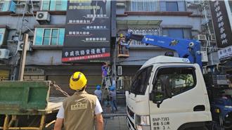 補習班負責人涉性侵 還高掛招牌招生！屏縣府開罰再強制拆除