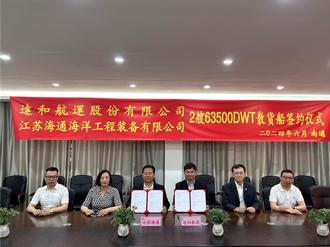 台泥達和航運訂造2艘環保散裝船 2026年交付
