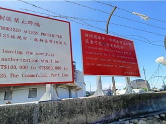 男闖台中港管制區挨罰10萬 港警提醒還有1條可罰