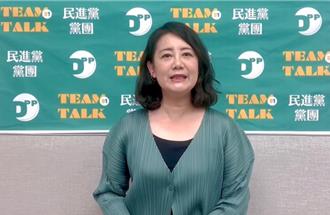 憲法法庭裁准暫時處分   民進黨黨團籲：在野黨停止對大法官詆毀