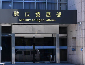 微軟大當機   數發部：政府關鍵資訊系統運作正常